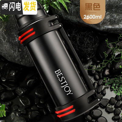 三维工匠保温水壶大容量杯子不锈钢男便携车载户外水杯旅行热水壶2保温瓶 沉稳黑2600