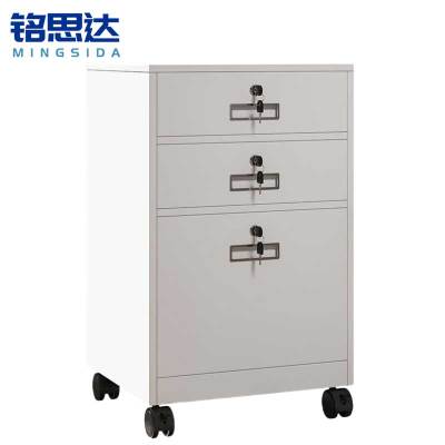 铭思达收纳柜三斗个