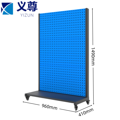 义尊 移动工具架 96cm 个