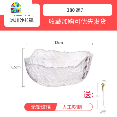 金边网红ins玻璃饭碗家用碗盘餐具一人食沙拉碗套装组合北欧 FENGHOU 墨中号送叉子