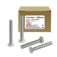 昡 不锈钢六角头螺栓 M18*190 个
