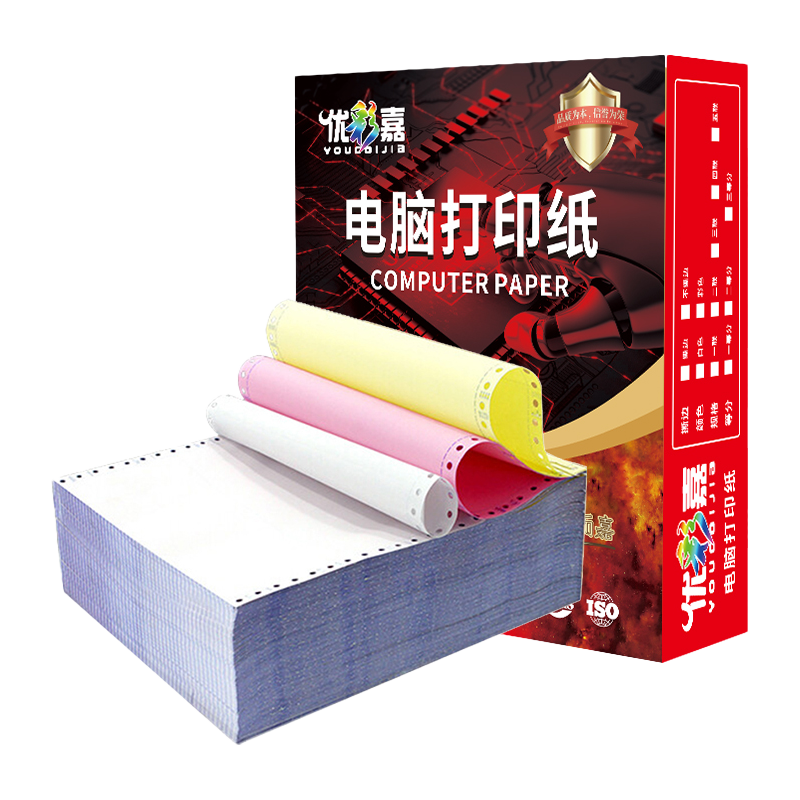 优彩嘉 电脑打印纸 三联二等分 彩色 撕边 241-3 包