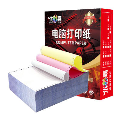 优彩嘉 电脑打印纸 三联二等分 彩色 撕边 241-3 包