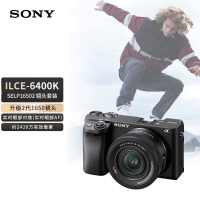 Sony/索尼 微单相机 ILCE-6400K APS-C画幅标准单镜套装 SELP1650 II镜头