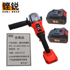 铿锐 锂电角磨机 数显无刷角磨机
