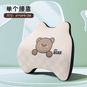 [补贴10%]汽车枕头车用护颈椎车内靠枕颈枕车载驾驶座椅枕头开车护腰靠一对