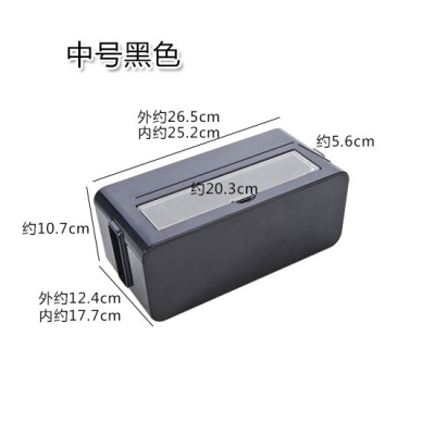 插排电线收纳盒桌面插线板集线盒电源线插座理线器米魁数据线整理盒中号黑色