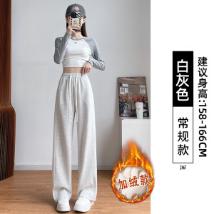 黑色加绒香蕉运动裤女秋冬季新款直筒卫裤窄版小个子加厚裤子_138