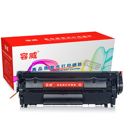 容威 佳能FX9硒鼓[高清版]Canon MF4690 FAX-L100J L120J L140打印机墨盒 碳粉盒