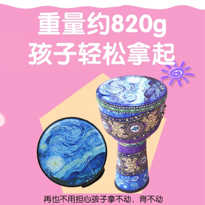 儿童非洲鼓PVC超轻手拍初学者幼儿园810寸入门免调音非洲手鼓乐器大10寸-蓝叶星空-含全套配件