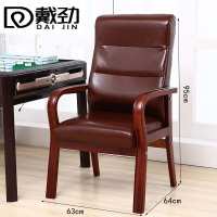 戴劲实木电脑椅会议椅皮革办公椅人体工学椅职员椅018棕色PU皮