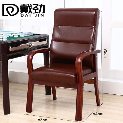 戴劲实木电脑椅会议椅皮革办公椅人体工学椅职员椅018棕色PU皮