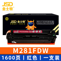 金士顿 硒鼓M281FDW 支