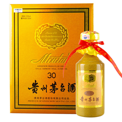 箱付未開栓 貴州飛天酒・封壇30年・1500ml・茅台鎮陳年酒廠・2012年封印 2018年產“飛天牌”貴州茅台酒- 慶祝香港回歸祖國二十周年紀念版