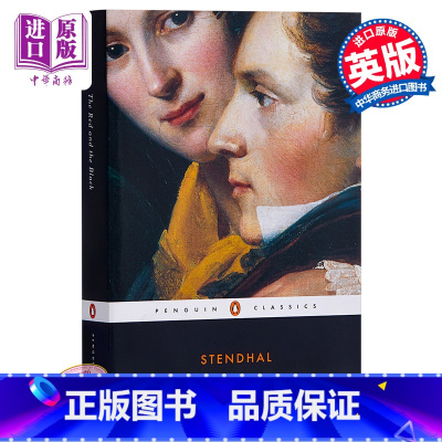 [正版]红与黑 英文原版小说 英文版 The Red and the Black英文原版书 司汤达 世界经典 入门经典