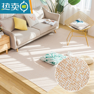 敬平日式棉麻编织地垫薄款客厅沙发茶几卧室床边布艺地毯防滑机洗露营防滑垫