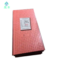 晟本+电缆沟盖板+900X500X40mm+块