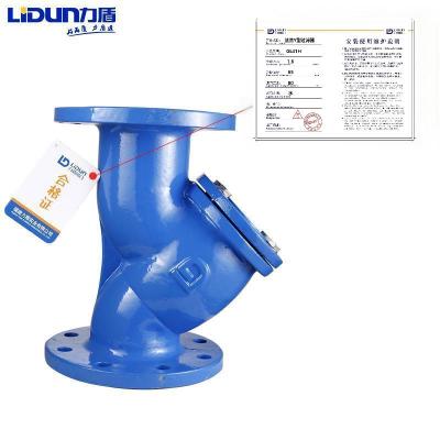 力盾 法兰Y型过滤器 GL41H DN65 台