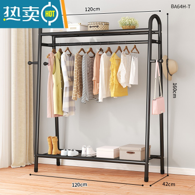 敬平晾衣架落地卧室内挂衣架阳台晒衣架家用简易晾衣杆宿舍晒衣服架子 120CM+黑[上下双层网+双侧钩]