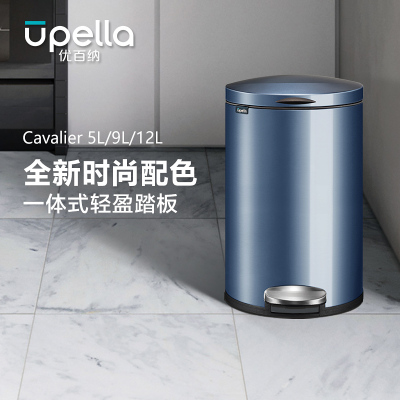 优百纳骑士12L欧式不锈钢脚踏垃圾桶家用带盖轻奢庭院客厅厨房卫生间卧室垃圾桶