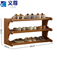 义尊 鞋架 A33-60 个