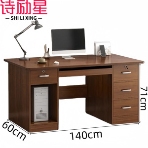 诗励星