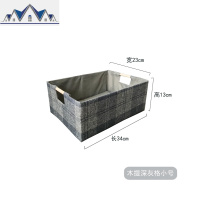桌面整理箱可折叠有型收纳筐日式杂物收纳盒零食化妆品宿舍收纳盒 三维工匠