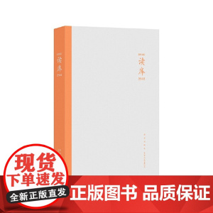 读库2502