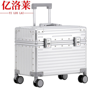 亿洛莱