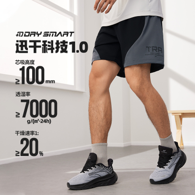 361°短裤男夏季新款宽松透气运动五分裤健身速干裤跑步短裤运动裤