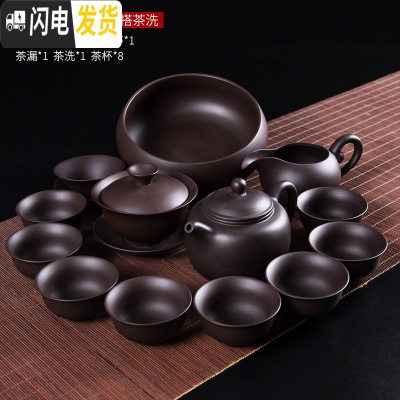 三维工匠复古紫砂功夫茶具套装家用简约陶瓷喝茶泡茶组手工紫泥茶壶茶杯 13头紫砂仿古套组搭茶洗