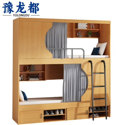 豫龙都 宿舍床 上下床 张
