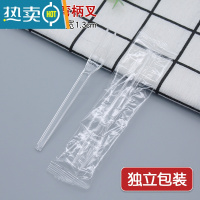 敬平叉子水果塑料加厚欧式签插蛋糕甜品点心小吃盘加厚单独包装 11厘米二齿叉透明独立包装100支牙签