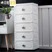 三维工匠38/50/60cm宽收纳柜子抽屉式儿童宝宝衣柜欧式加厚塑料玩具收纳箱