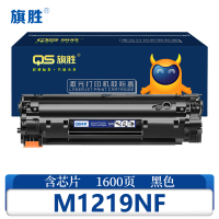 旗胜硒鼓M1219NF 支