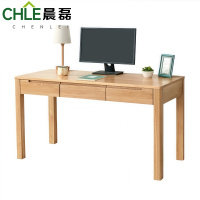 晨磊 书桌学习桌 140*65*76cm 张