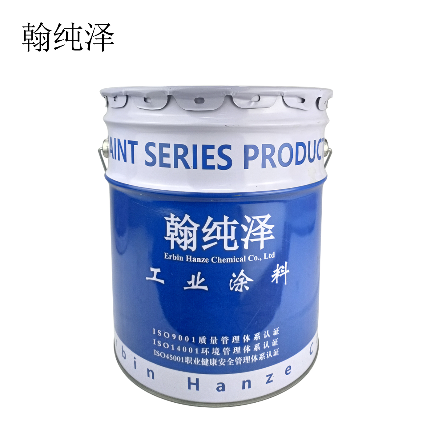 翰纯泽 酚醛防锈漆 定制色 20kg/桶