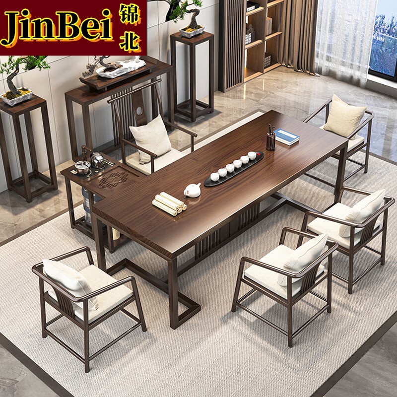 锦北茶桌椅组合新中式泡茶台现代办公室喝茶桌原木客厅家用茶台 1.8米
