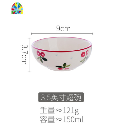 ins风网红餐具套装日式小清新创意碗碟套装组合碗盘家用可爱樱桃 FENGHOU 水杯