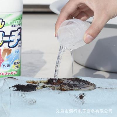 家柏饰(CORATED)ROCKET彩漂液酸素系漂白剂衣服去渍去洗白衣服