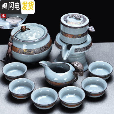 三维工匠哥窑茶具套装冰裂家用整套复古简约汝窑办公室会客功夫陶瓷泡茶杯 8[安全装]哥窑墨染自动茶具8入+绿莲罐
