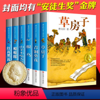 曹文轩系列6册(超低价) [正版]草房子曹文轩书原著完整版纯美小说系列适合三四六五年级必读中小学生课外阅读青铜葵花人教版