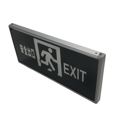 宝富睿光电 M-BLZD-1LROEI5WCBD AC220V 5W IP30 消防应急标志灯具(计量单位:套)绿色