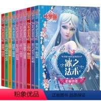 叶罗丽精灵梦全10册 [正版]叶罗丽精灵梦漫画书注音版全集全套10册 儿童绘本阅读公主故事书睡前 幼儿园卡通动漫动画片图