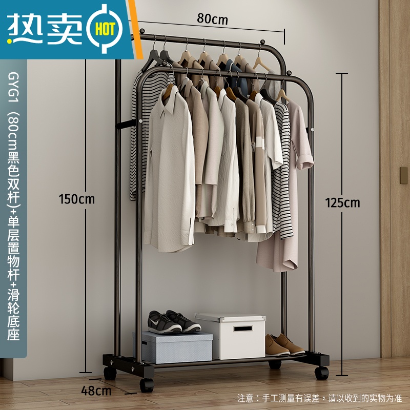 敬平简易衣帽架双杆式晾衣架落地室内折叠挂衣架子家用卧室衣服收纳架 80cm-[升级款]黑色双杆+单层置物+滑轮底座 中