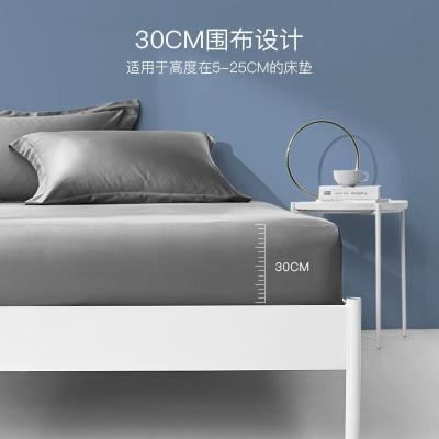 家柏饰(CORATED)100支床笠单件全棉防滑固定床垫保护套席贡缎梦思床罩防尘罩