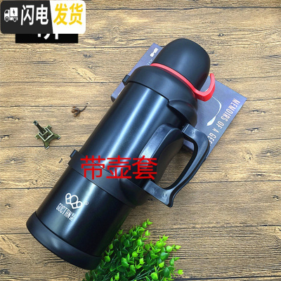 三维工匠超大容量保温杯真空304不锈钢345户外旅行便携车载水壶暖水瓶 4黑色+壶套