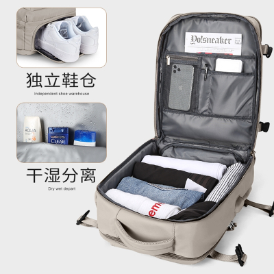  妖怪旅行背包男士双肩包轻便短途出差便携包行李包大容量电脑书包