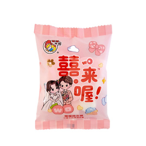 喔喔喜来喔棉花糖散装500g/250g婚庆结婚喜糖心形休闲零食品