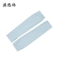 淇悠玮 防晒冰袖 QST21 副